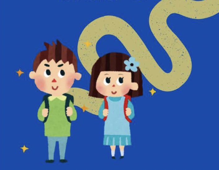 Kindergarten Roundup